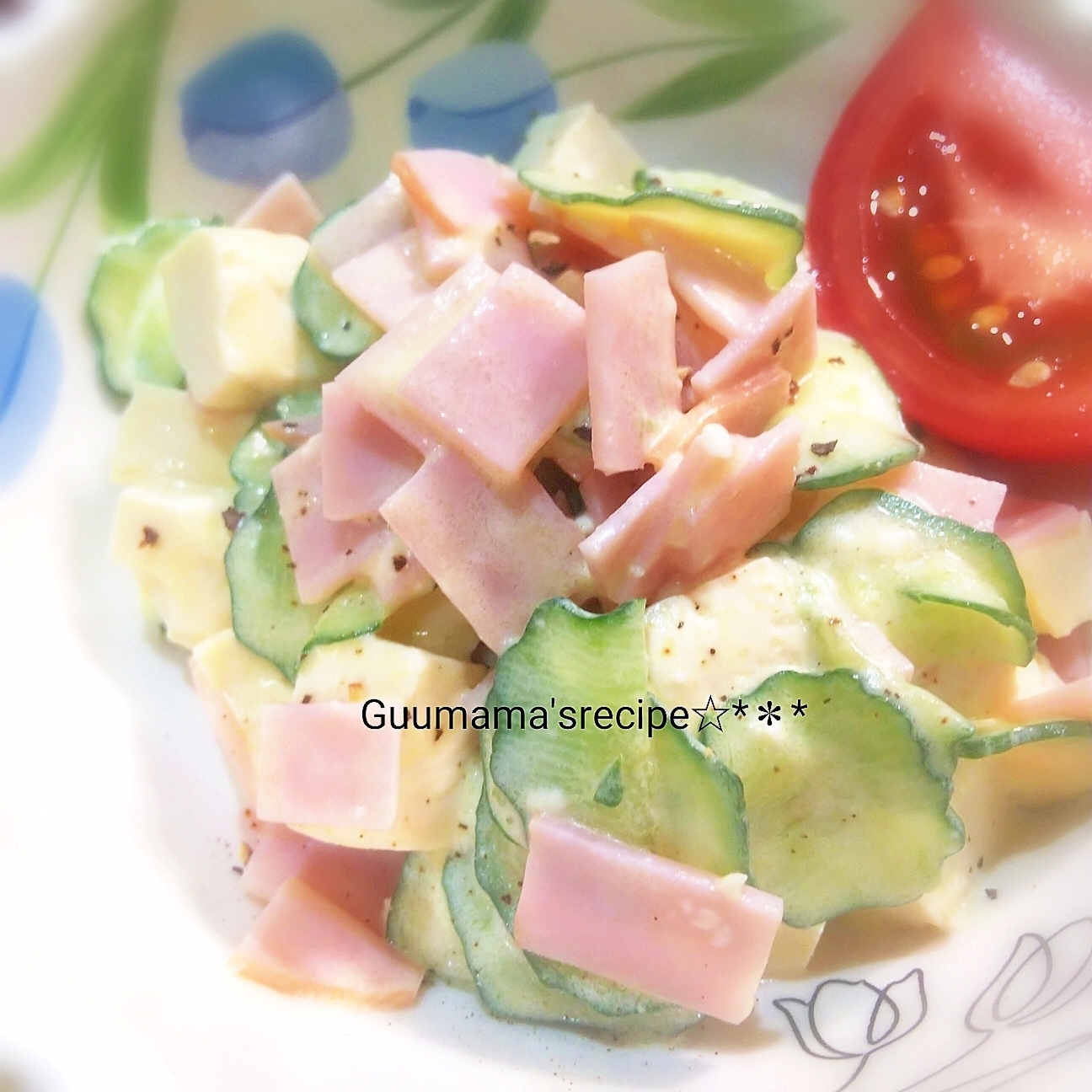 ボリュームたっぷり♡豆腐ときゅうりとハムのサラダ