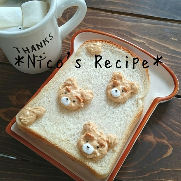 かわいい朝食 食パンアート テッド レシピ 作り方 By Nico 楽天レシピ かわいい朝食 食パンアート テッド レシピ 作り方 By Nico 楽天レシピ