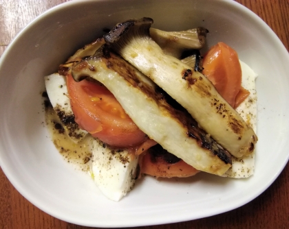 焼きトマトエリンギのモッツァレラサラダ