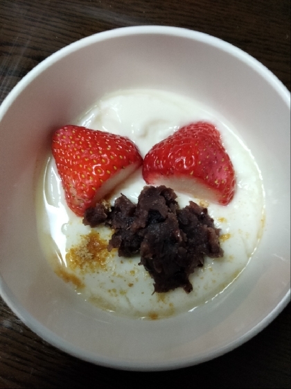 1月15日いちごの日✨いちご入りのヨーグルト