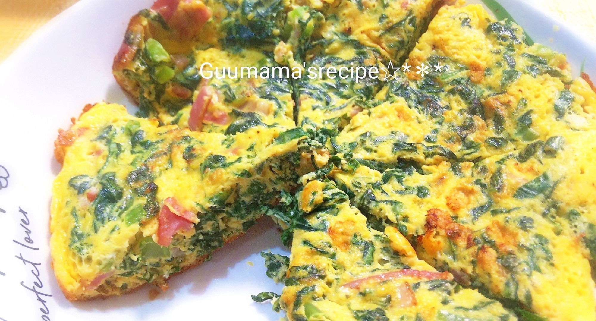 小松菜たっぷり♡小松菜とベーコンのオープンオムレツ