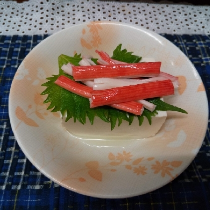 カニカマと大葉とごまで〜簡単◆アレンジ卵豆腐 ♬