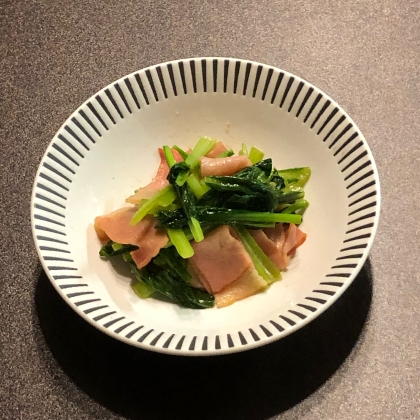 小松菜とベーコンの醤油炒め