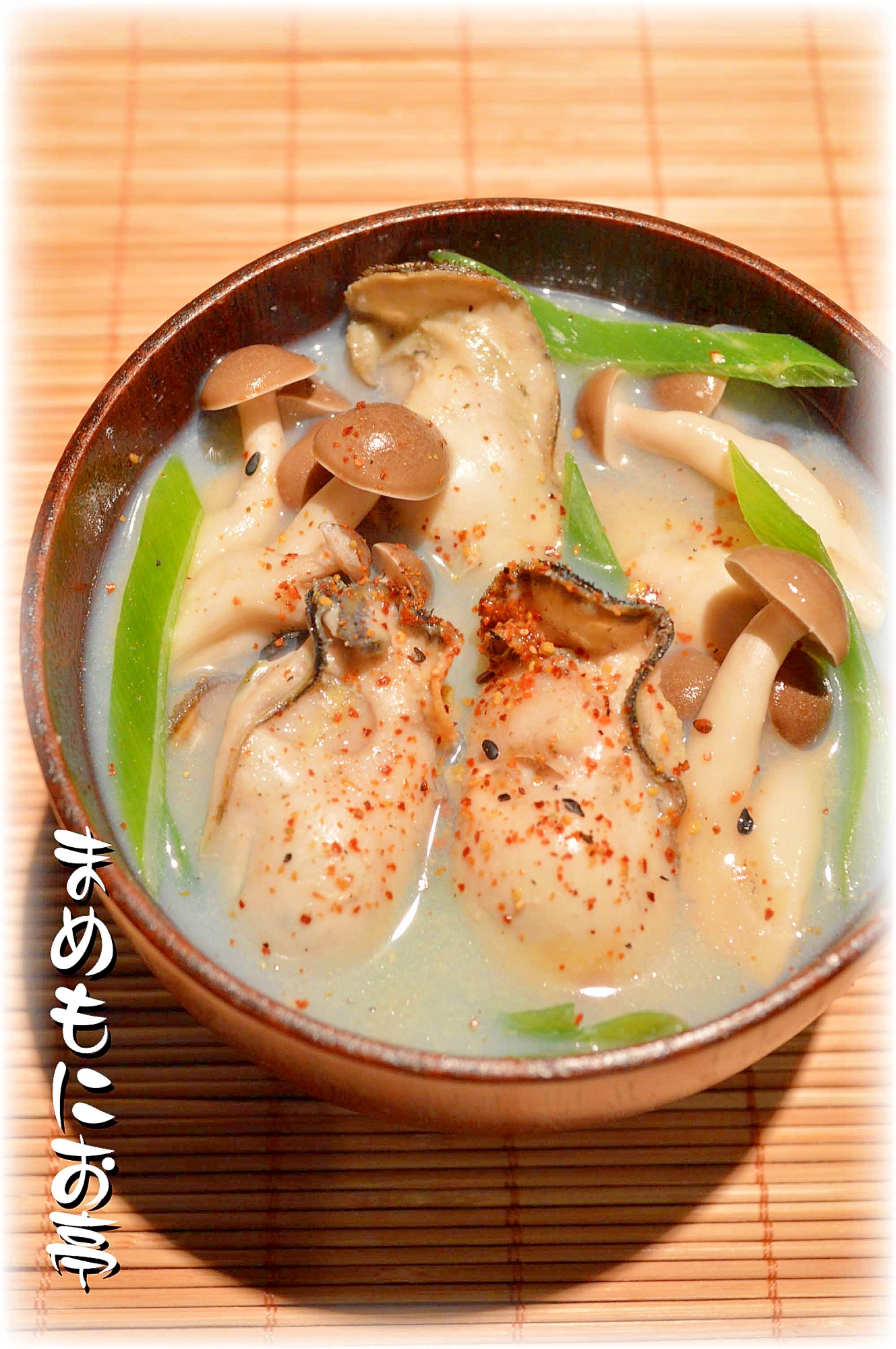 冷凍牡蠣の味噌汁に☆ピリリと七味