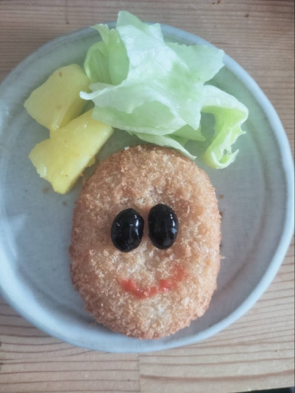 ニコちゃんコロッケ♪サラダ˖✧˖°