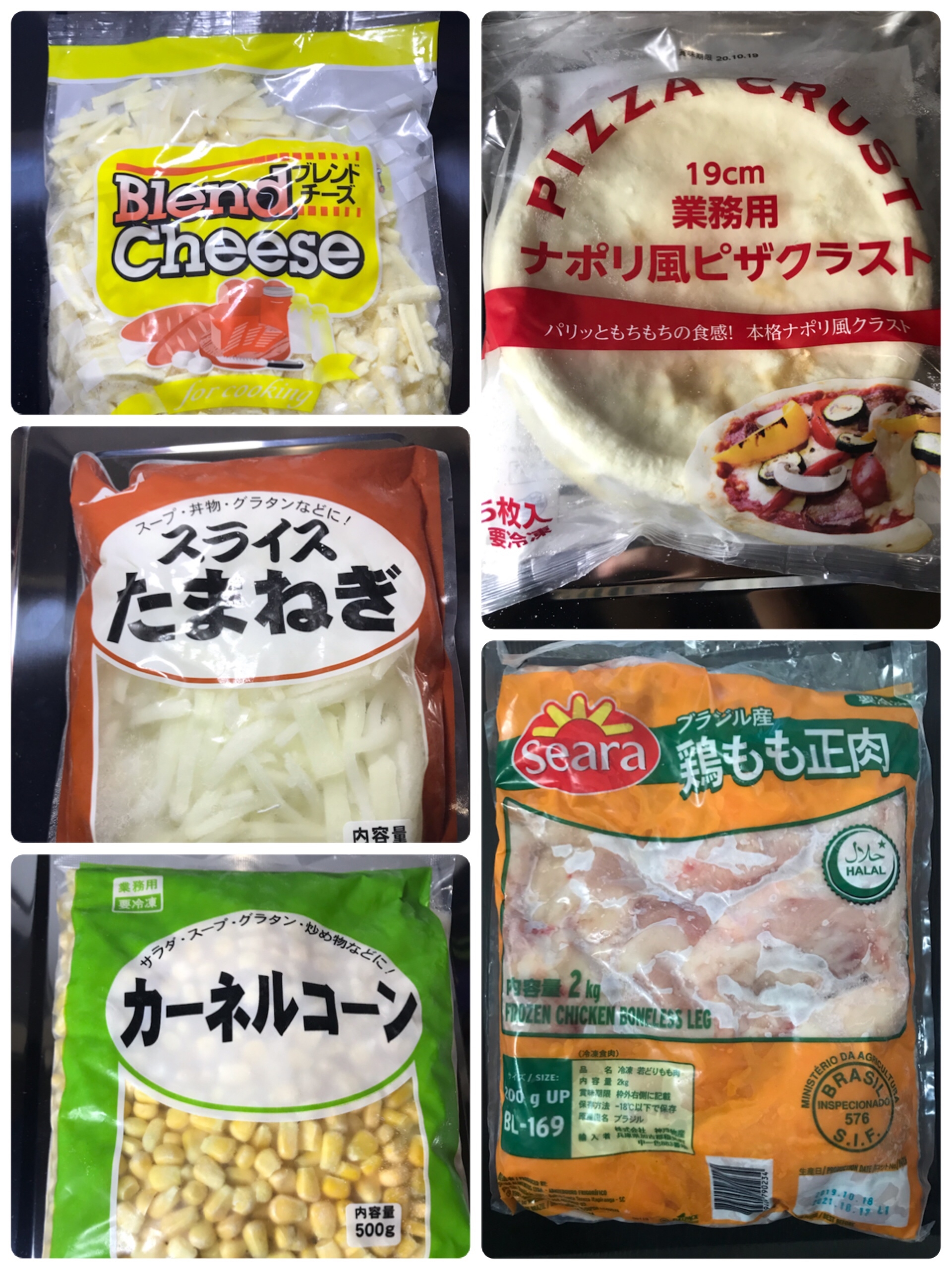 ピザーラ風 テリヤキチキンピザ 149円 レシピ 作り方 By 業スー太朗 楽天レシピ