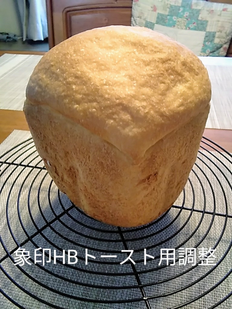 象印ホームベーカリー調整基本のパン