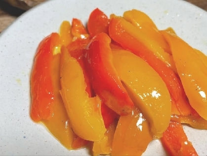 パプリカのマリネ（はちみつ＆ホワイトラム）