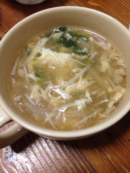 とても温まり、美味しかったです。えのきも入れ栄養満点スープになりました(^^)