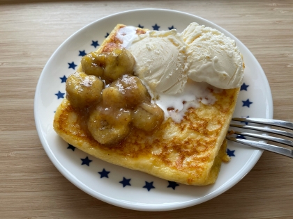 カラメルバナナとバニラアイスを乗せて食べました！朝から豪華な朝食を食べれて幸せです♪ふわとろでとても美味しく頂きました！ご馳走様でした！