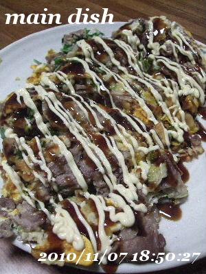 ご飯が進む 葱豚 お好み焼きソース レシピ 作り方 By らぶ らぶ 楽天レシピ