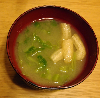 油揚げのコクとキャベツの甘味が美味しいお味噌汁ですね。ご馳走様でした☆