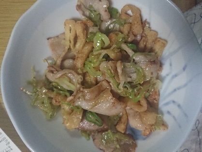 豚肉と油揚げの、簡単めちゃ旨ねぎ塩炒め！