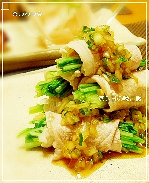 水菜の豚しゃぶ巻き たまねぎポン酢だれ レシピ 作り方 By Takana 楽天レシピ 水菜の豚しゃぶ巻き たまねぎポン酢だれ レシピ 作り方 By Takana 楽天レシピ