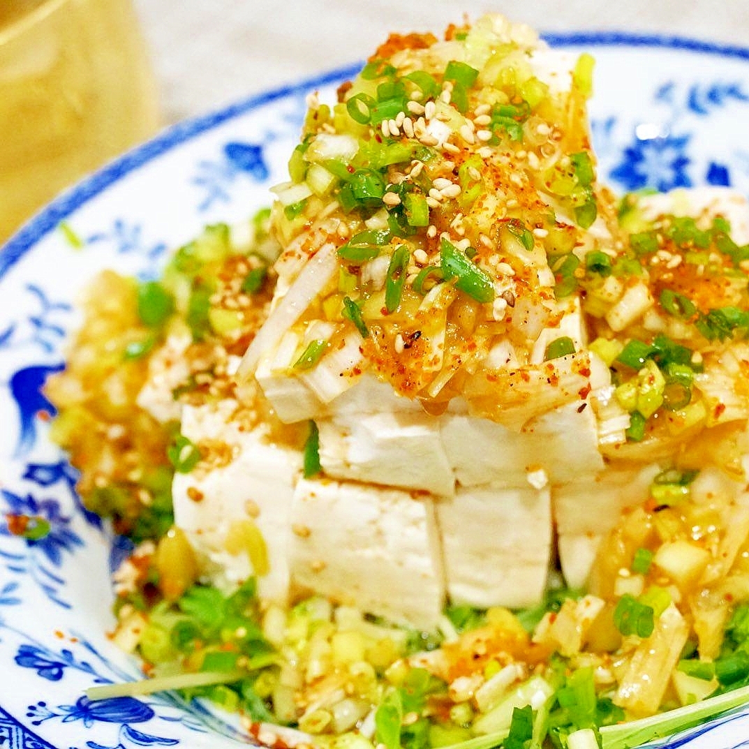【簡単おつまみ】ネギまみれ冷や奴