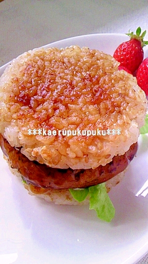 ライスバーガー・バンズ
