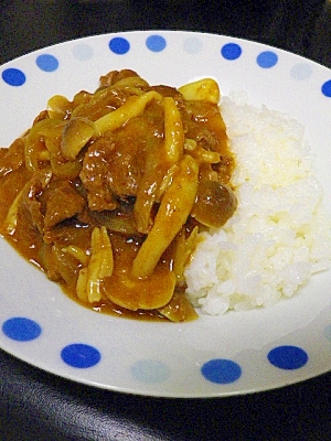 キノコと牛肉のカレー