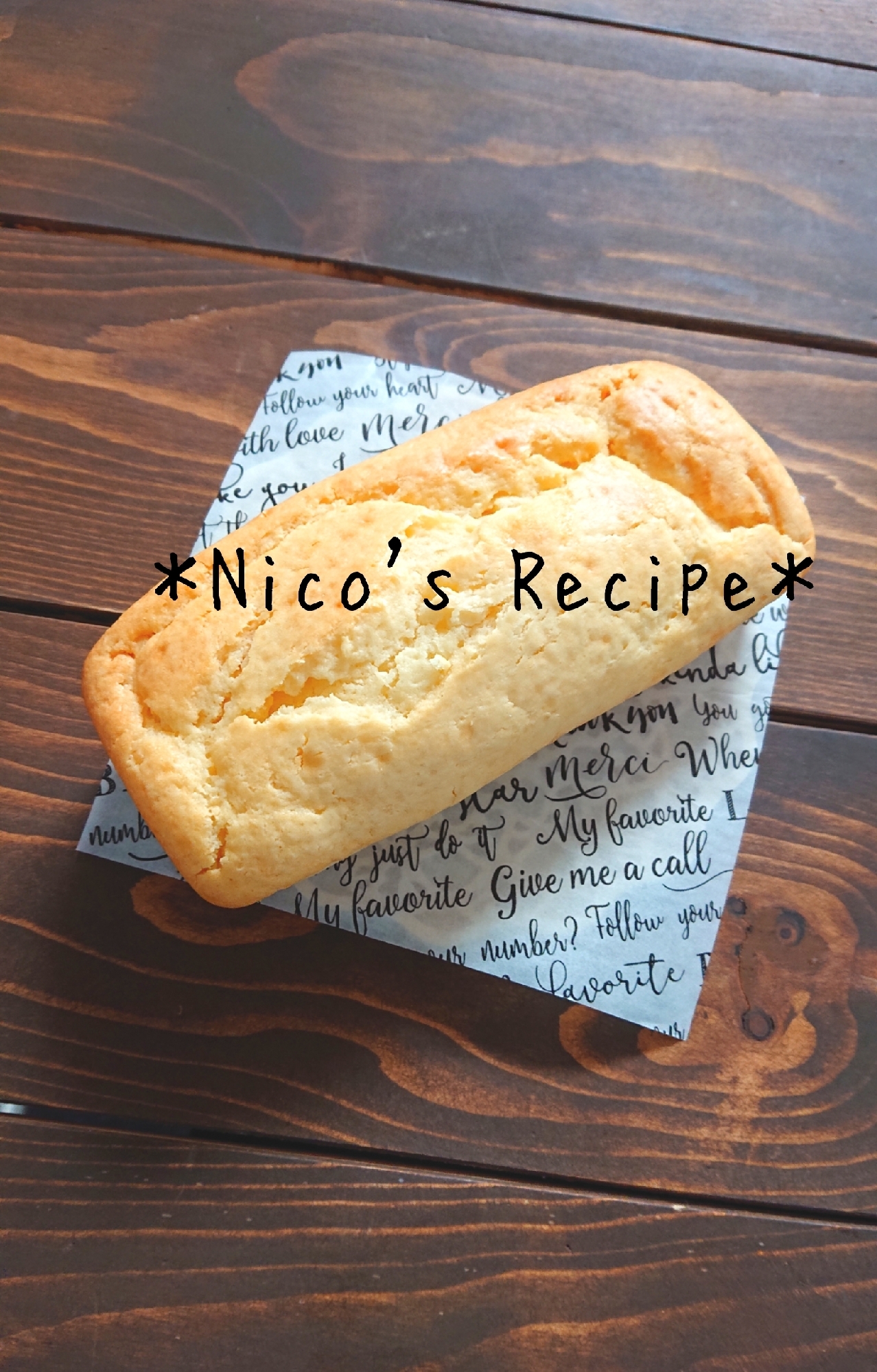 程よい甘さ しっとり美味しい甘酒パウンドケーキ レシピ 作り方 By Nico 楽天レシピ 程よい甘さ しっとり美味しい甘酒パウンドケーキ レシピ 作り方 By Nico 楽天レシピ