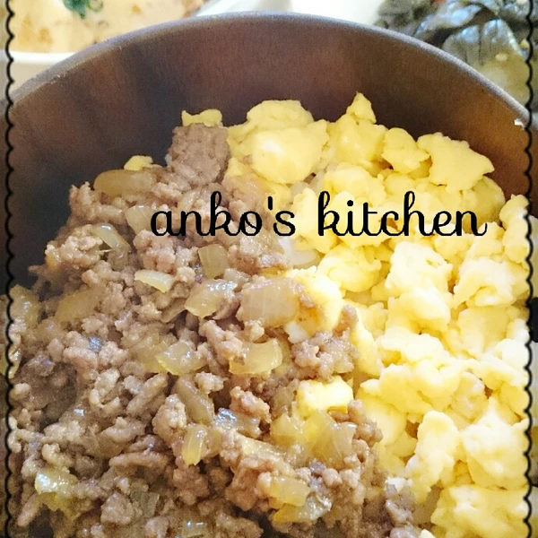 合挽き肉で 2色そぼろ丼 レシピ 作り方 By Anko777 楽天レシピ 合挽き肉で 2色そぼろ丼 レシピ 作り方 By Anko777 楽天レシピ