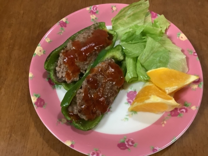 無農薬ピーマンで肉詰め