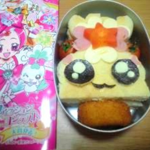 ハートキャッチプリキュア シプレのキャラ弁 レシピ 作り方 By Annica 楽天レシピ ハートキャッチプリキュア シプレのキャラ弁 レシピ 作り方 By Annica 楽天レシピ