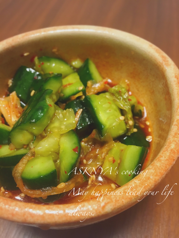 おつまみキムチきゅうり レシピ 作り方 By Asknya 楽天レシピ おつまみキムチきゅうり レシピ 作り方 By Asknya 楽天レシピ