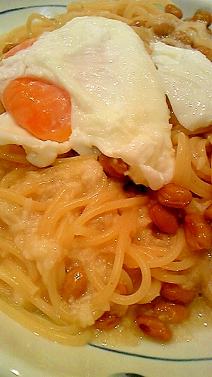 納豆と長いものねばねばパスタ♪温玉乗せ＾＾