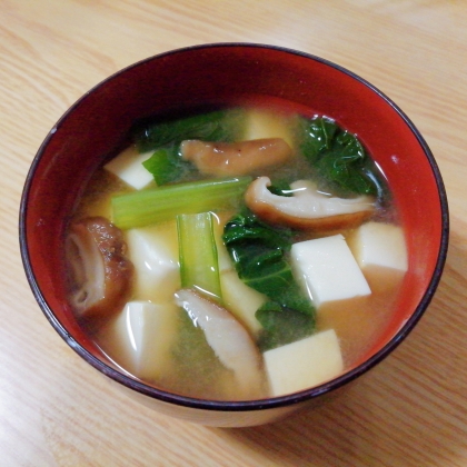 豆腐としいたけ小松菜の味噌汁