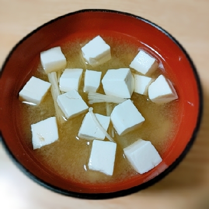 えのきと木綿豆腐の味噌汁（昆布だし・塩麹入り）