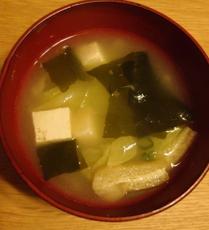 わかめ・油揚げ・お豆腐だけでも充分美味しいですが、キャベツを入れたら、野菜もとれるので良いですね。ご馳走様☆