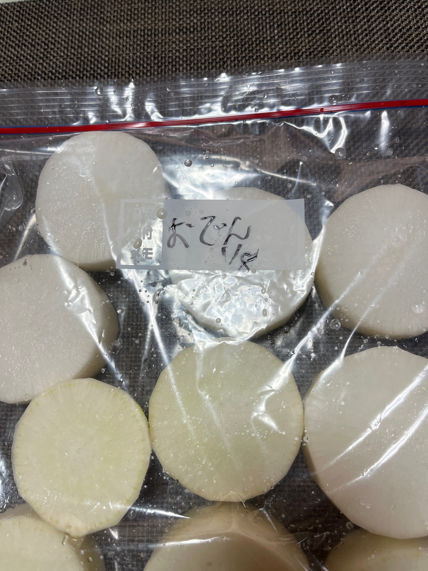 大根の冷凍保存(おでん用)