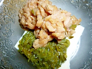 豆腐・めかぶ・ひきわり納豆のコラボ