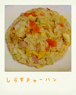 ベビーしらすチャーハン 離乳食完了期 レシピ 作り方 By Jinai8685 楽天レシピ