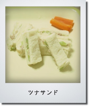 離乳食後期 手づかみ ツナサンド レシピ 作り方 By Pidamun 楽天レシピ 離乳食後期 手づかみ ツナサンド レシピ 作り方 By Pidamun 楽天レシピ