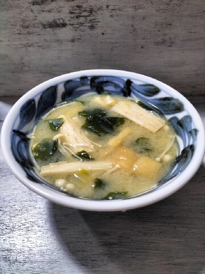 えのき・わかめ・油揚げの味噌汁（昆布だし塩麹入り）