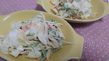 ☆ゆでキャベツと水菜とカニカマのサラダ☆