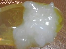 離乳食５ヶ月前半 つぶしがゆ 一回目 レシピ 作り方 By あははのはって笑おう 楽天レシピ