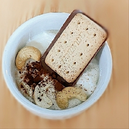 クッキーとカシューナッツのヨーグルト