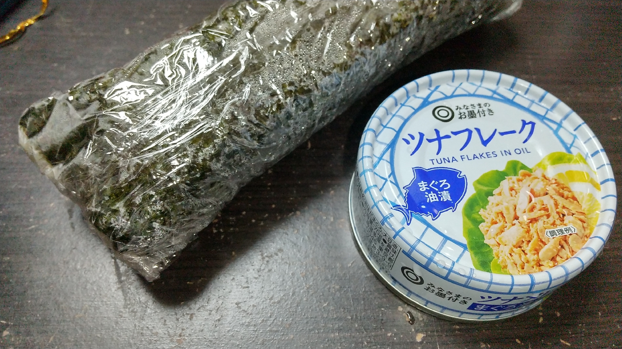 食べやすい海苔巻きシリーズ～ツナマヨ～