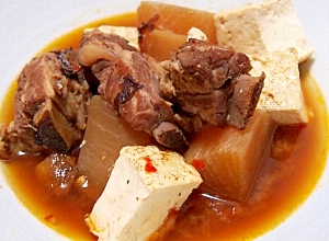 大根と豆腐とスペアリブのピリ辛煮
