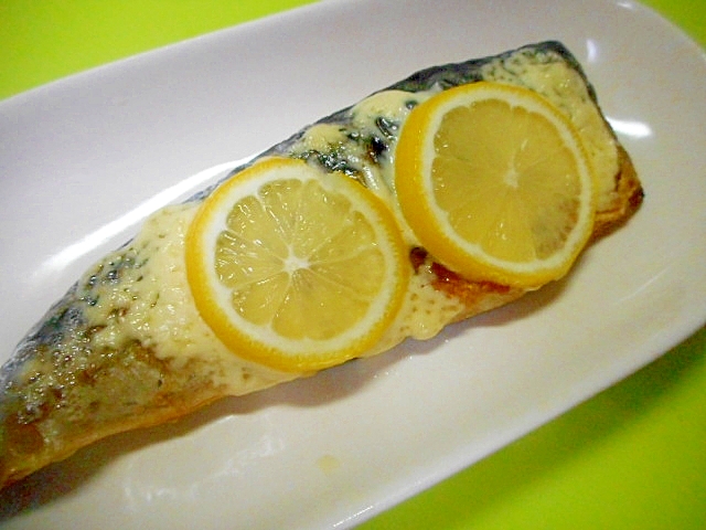 塩サバのレモンマヨ焼き