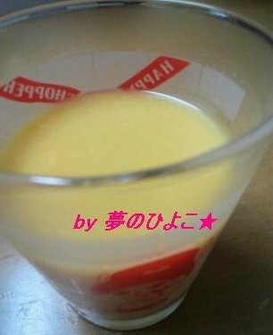 炊飯ジャーで作る♪かぼちゃの甘酒