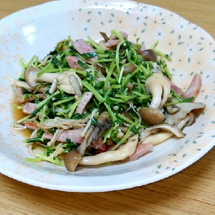 ニンニクやベーコンのいい香り♬おかげで様で豆苗が美味しくいただけました！ごちそう様です～★