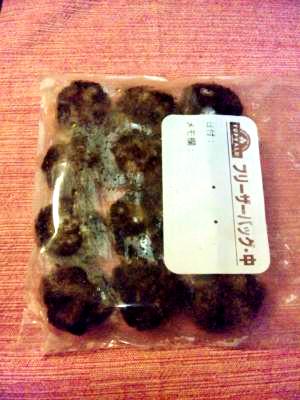 お弁当用 冷凍用 ミニハンバーグ レシピ 作り方 By しろいるか 楽天レシピ