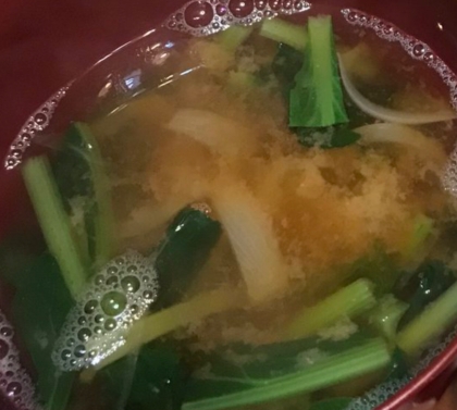 小松菜とにんじんと玉ねぎの味噌汁