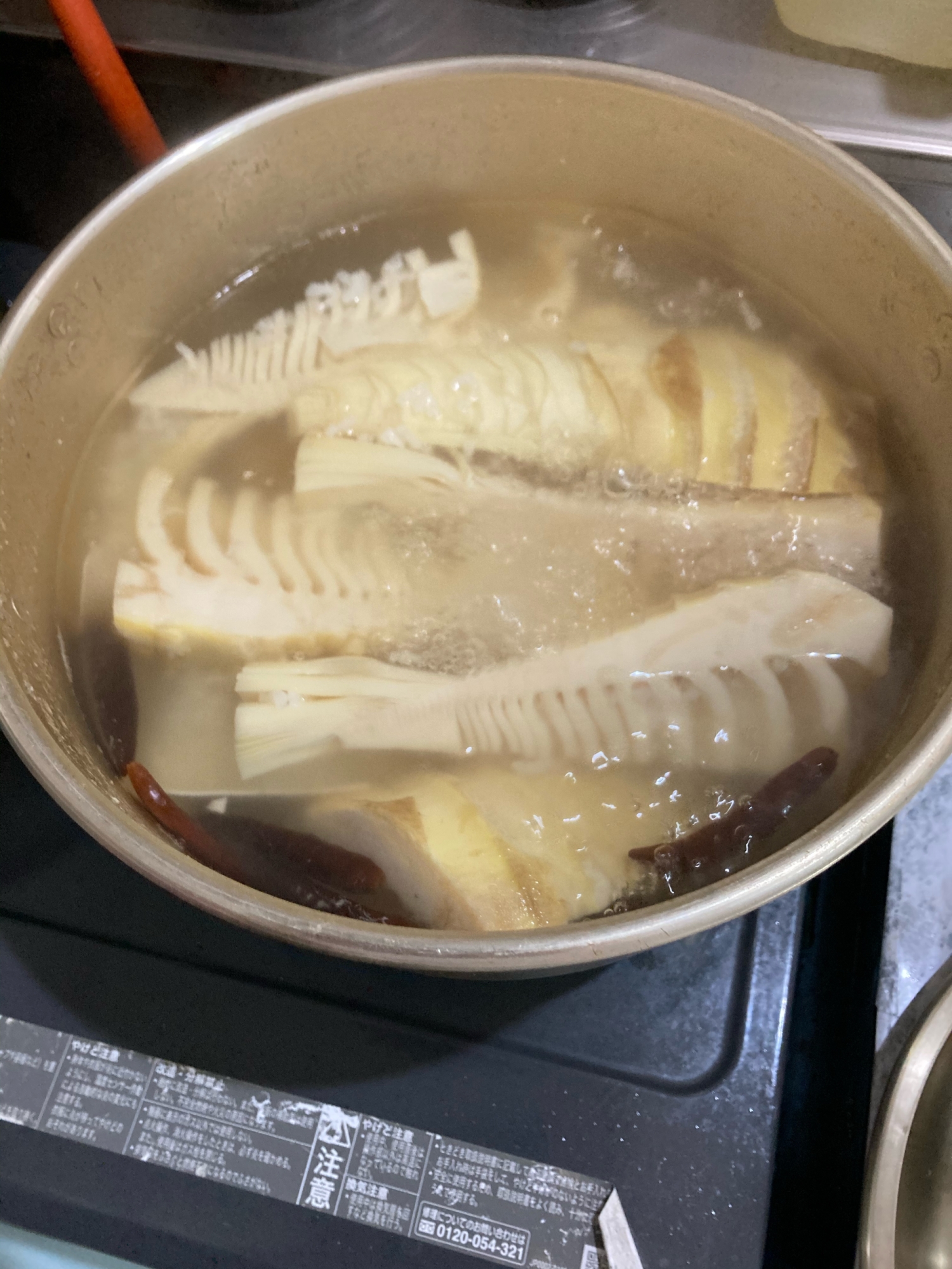 米ぬかいらず!!筍の茹で方(アク抜き)