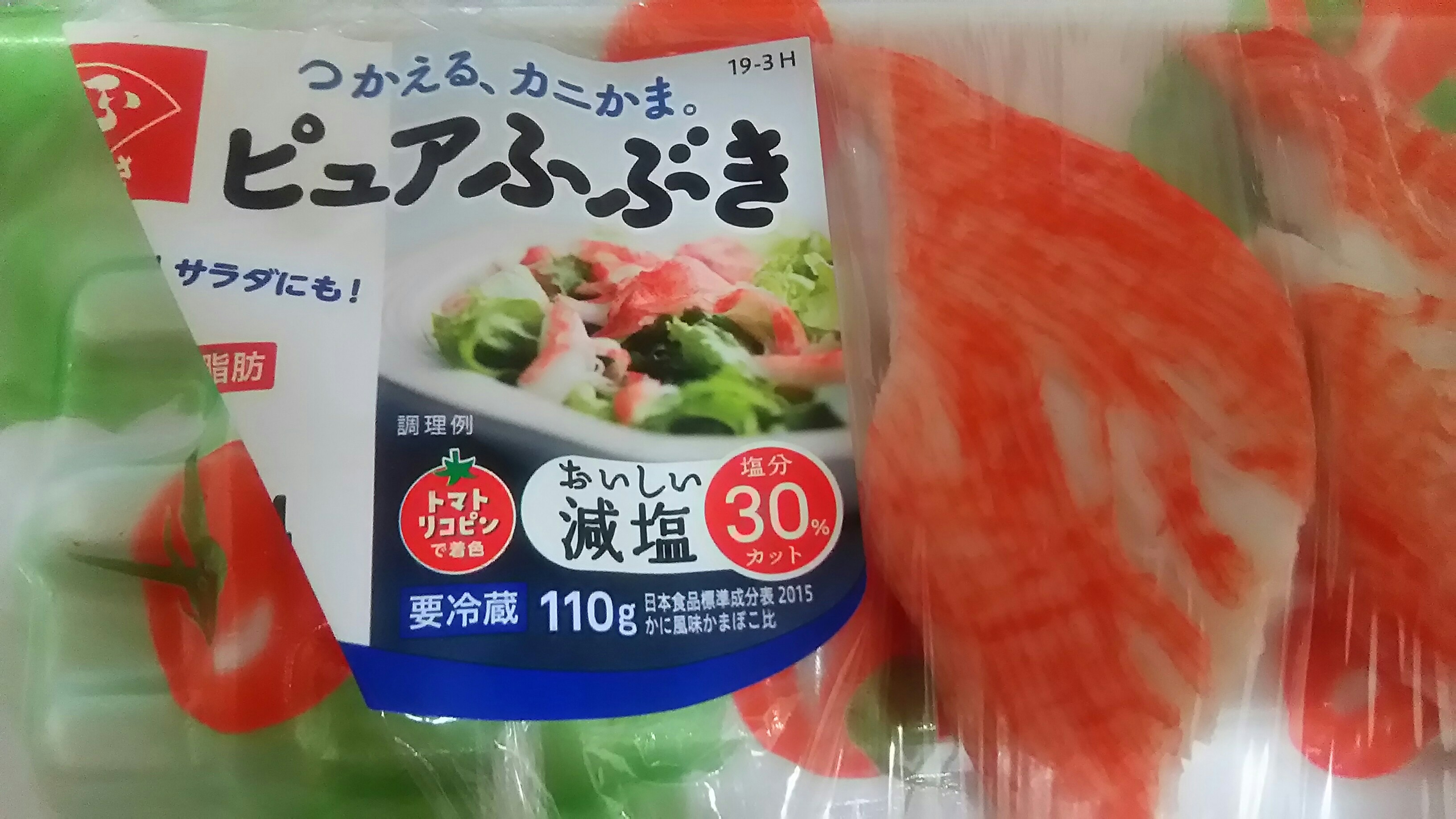 野菜サラダその3 レシピ 作り方 By Mimi2385 楽天レシピ