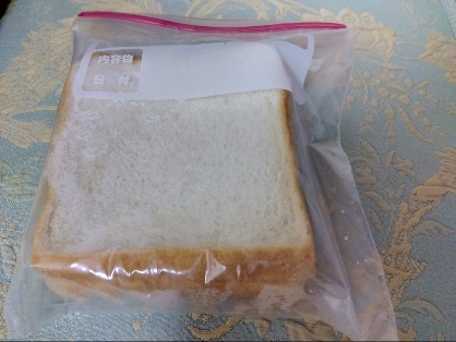 食パンの冷凍保存