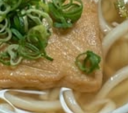 きつねの作り方 ( きつねうどん )