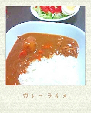 うちの自慢♪圧力鍋で作るカフェの味カレーライス